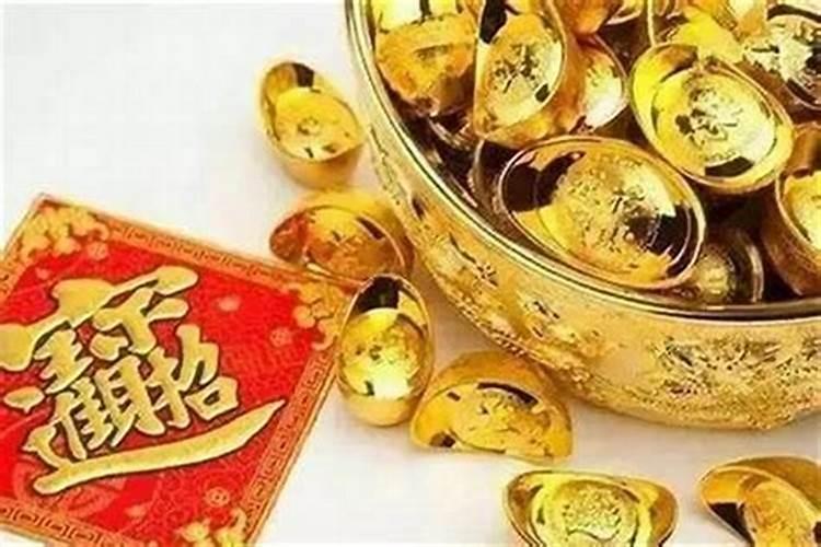 出生日期看正财偏财 解析什么八字偏财运旺