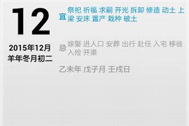 2025年犯太岁化解方法