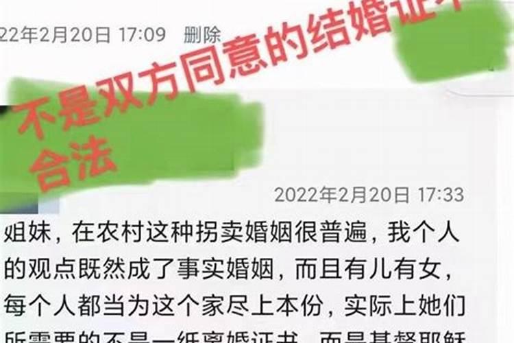 人大代表蒋胜男建议被拐认定后解除婚姻关系,你支持这一建议吗？