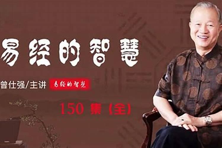 1990马年2023年运势及运程
