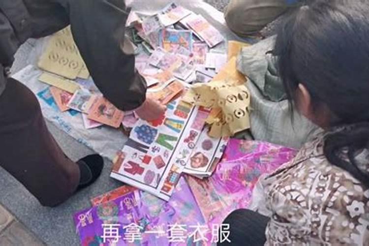 中元节还有多少天