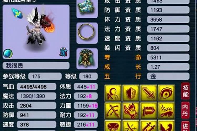 做梦下雪是什么征兆周公解梦