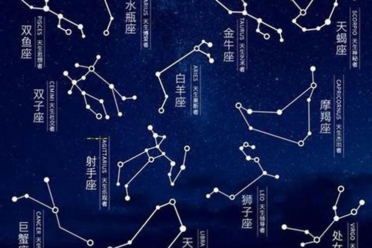 星座命盘看啥样的人是天生的“散财童子”