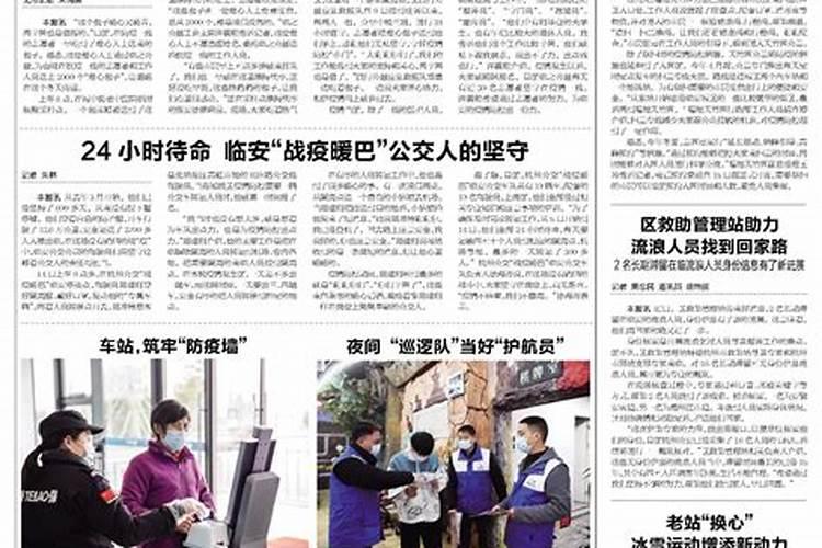 猪和猴真的不能在一起 2023属猪要小心一个人