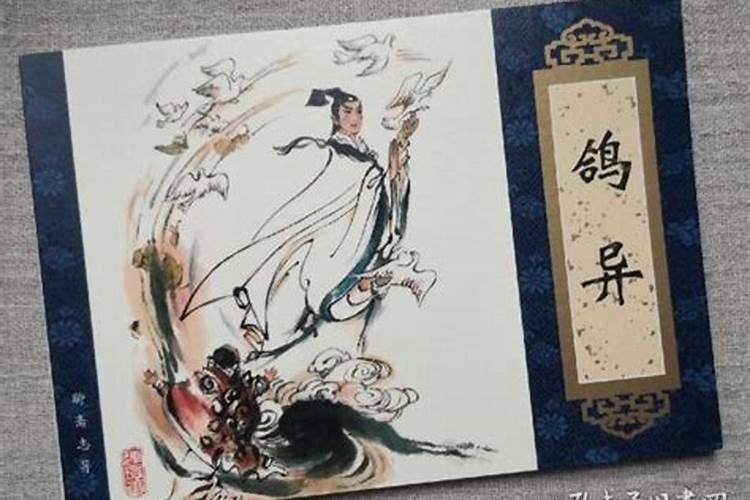 济南的风俗