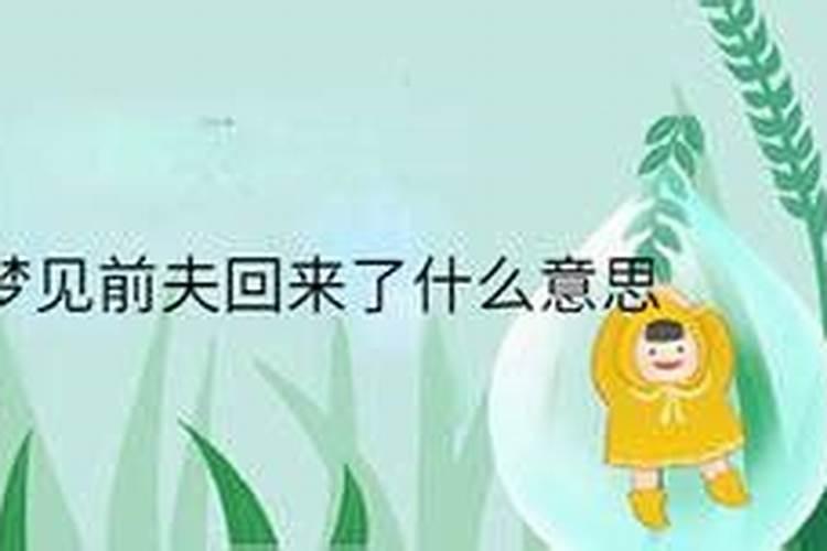 周公解梦梦见坟墓是什么意思？
