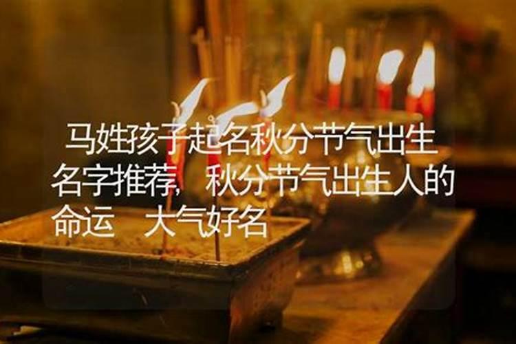 犯童子的人会怎么样