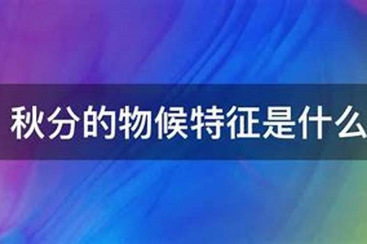 举例说明八字中童子星可以出现在年柱上？