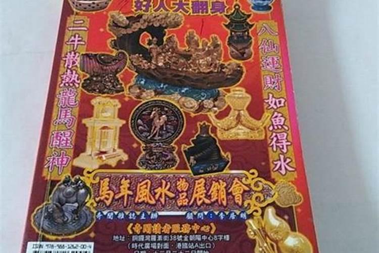 为什么不能在农历每个月的十五过生日