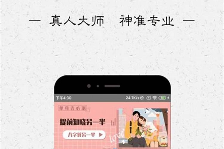 袁天罡八字算命袁天罡称骨算命详解