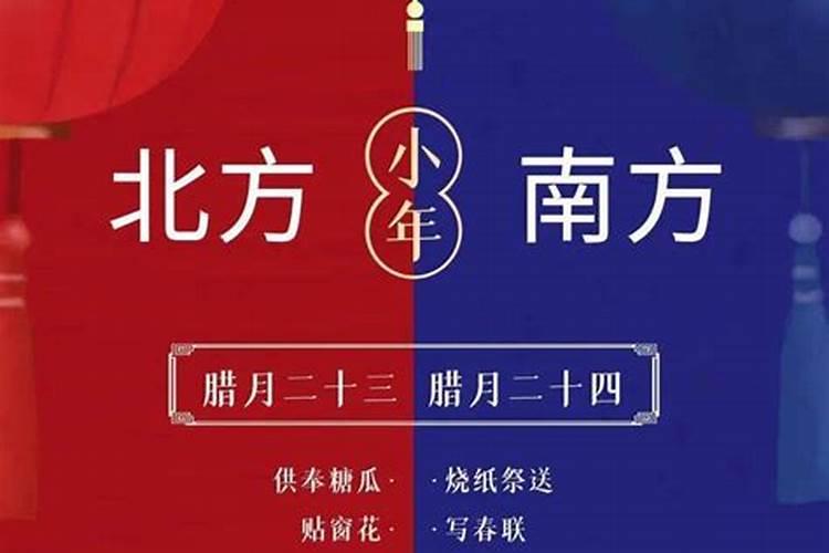 南方小年是什么意思