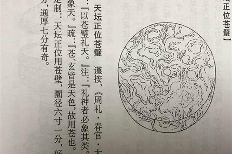 梦见公公婆婆是什么意思梦见公公婆婆的寓意
