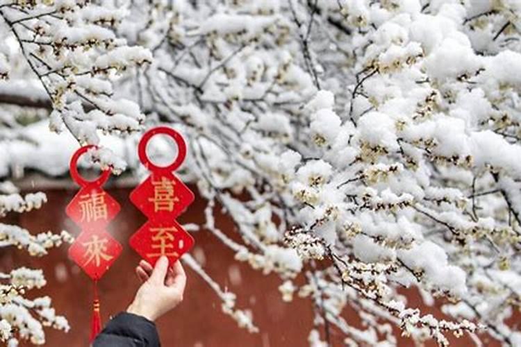 腊月十三是什么日子