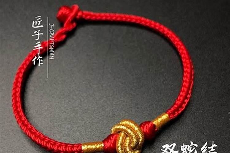 本命年红绳要带到掉吗