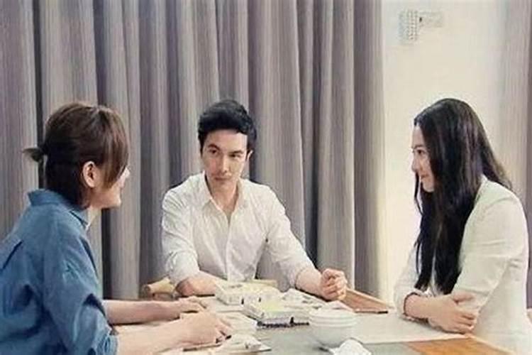 八字解析哪些人容易外遇出轨,何时出轨如何化解