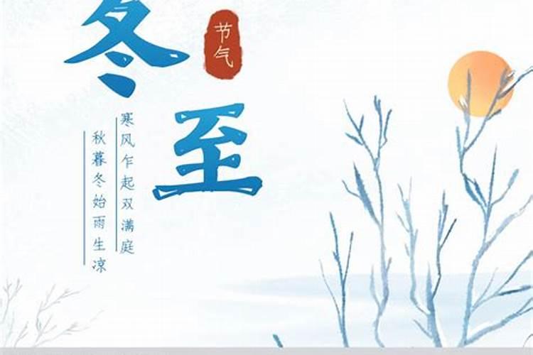 冬至扫墓男女都去吗