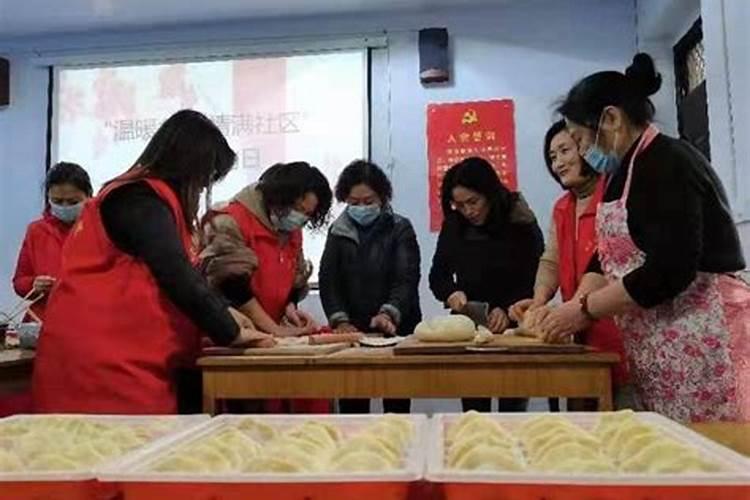 关于冬至活动策划方案