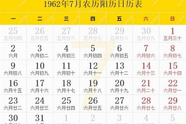 怎样为堕胎婴灵超度