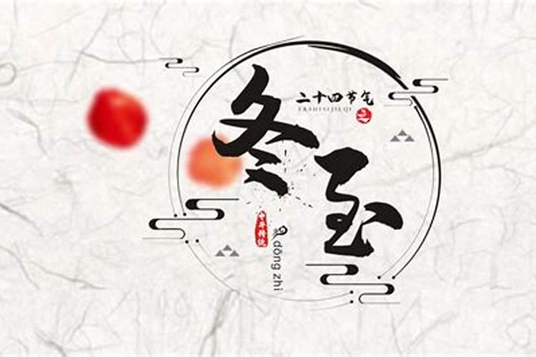 学生冬至包饺子活动总结