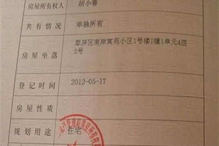 商品房买卖流程 注意事项有哪些？
