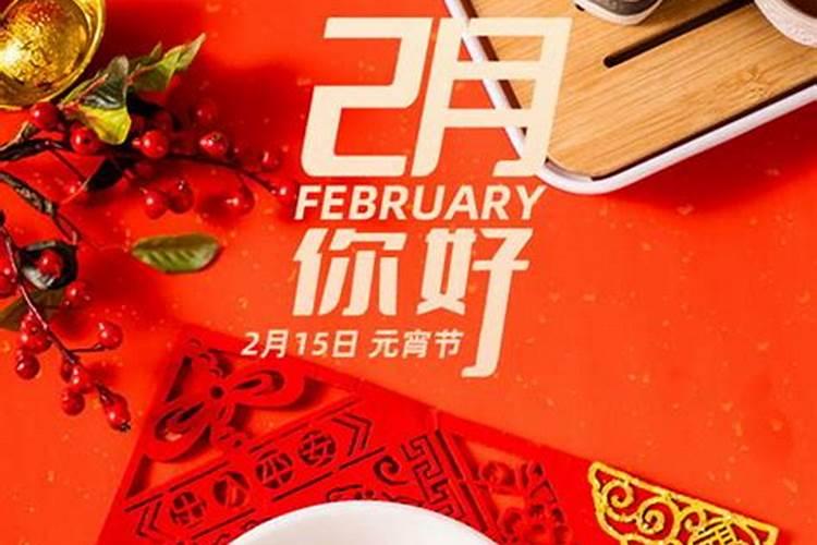 2025属猴犯太岁佩戴什么