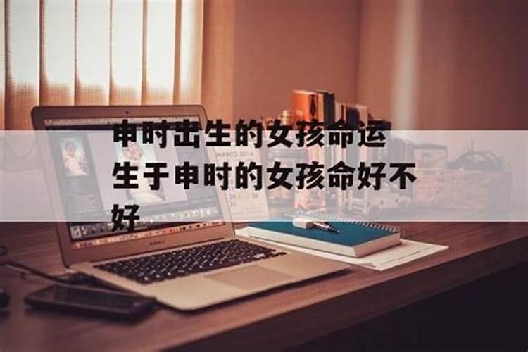 立冬出生的女孩子命运 运气一新兴隆之命？