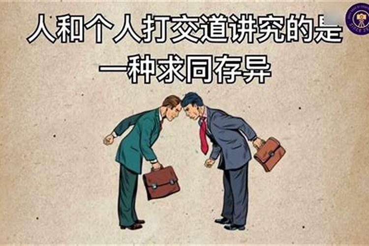 梦见老板到我家的预兆