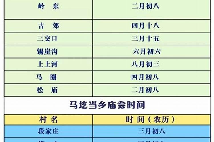 富平神泉在哪里