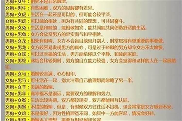 劳碌命是穷命吗