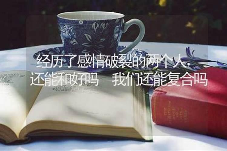 夫妻八字婚配测算