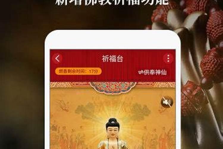 2024年8月5日拜财神爷好不好 2024年农历七月初二宜拜财神爷吗