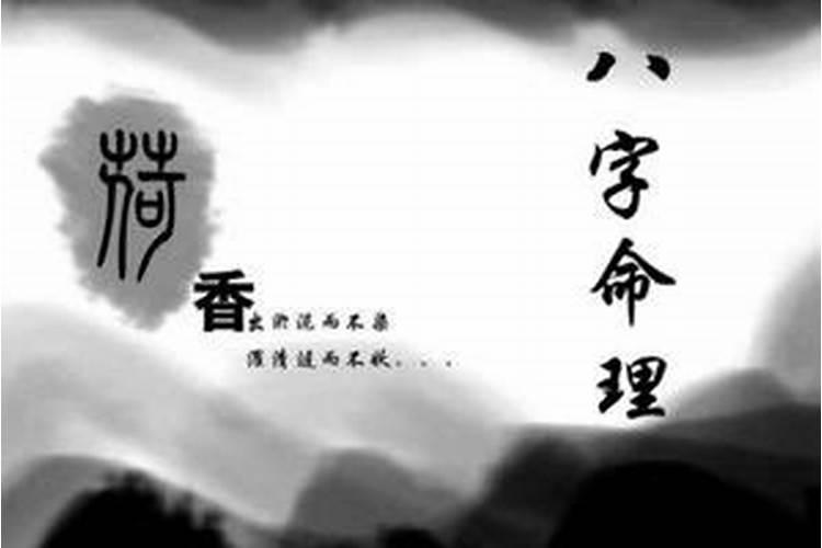 算两人生辰八字合不合适 八字怎么才算合