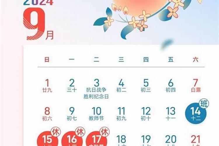 周公解梦梦到哭泣是什么意思 周公解梦梦到哭泣好不好