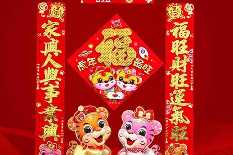 化解姻缘不顺的咒语有哪些