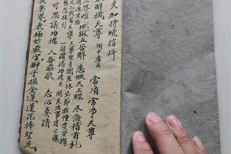 哪里的回心转意和合符最应验