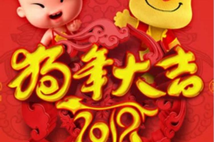 本命年犯太岁禁忌