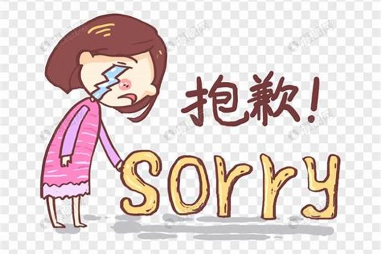 五行木旺缺金之人要如何化解？