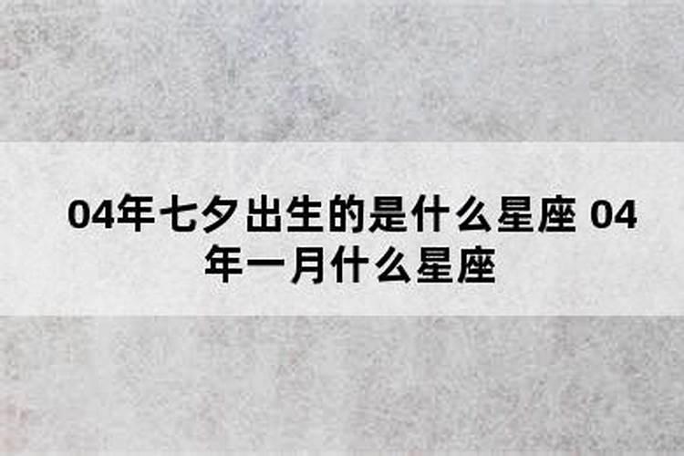 男人做梦梦见发大水是什么意思