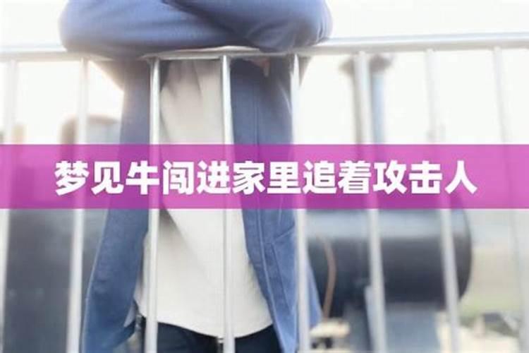 梦见自己把前夫杀死