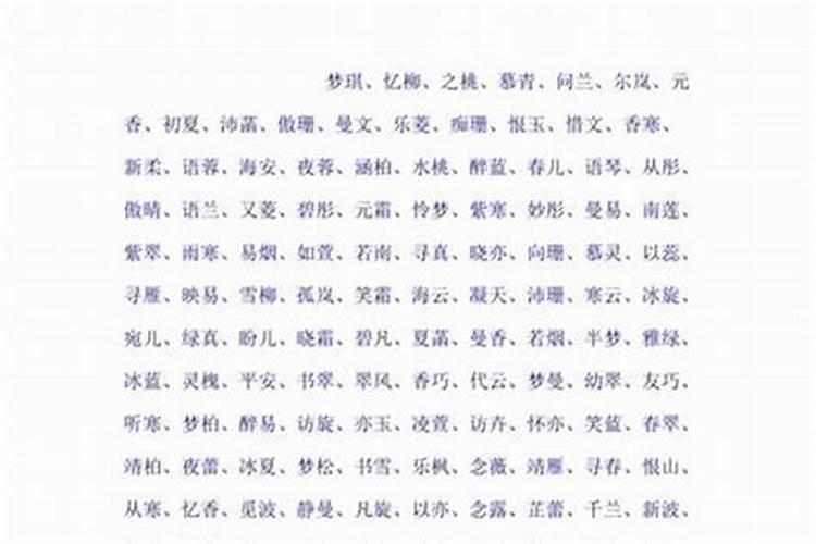 冬至生的小名取什么好,有意义点的,叫的顺口小名,是男宝宝？