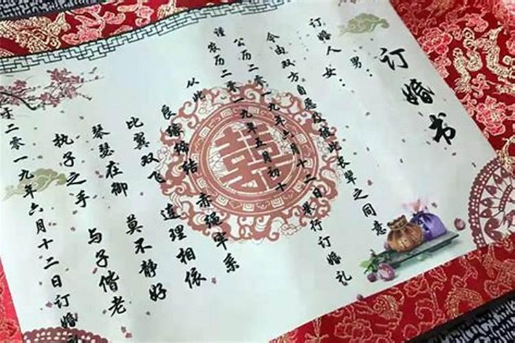 请问订婚选什么日子好？？要阳历和阴历都是双,而且还是好日子,是周六或周...