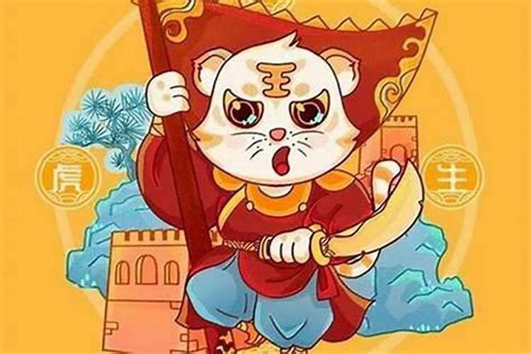 虎年犯太岁生肖是什么？