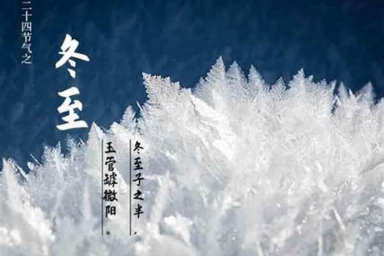 立冬后天黑的越来越早吗立冬天黑更早了吗