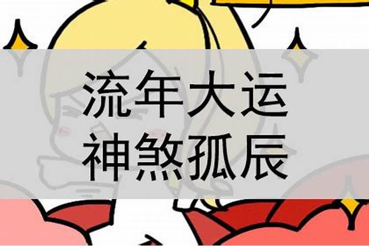 七杀格:财杀结党、有印化杀命理分析？