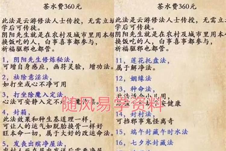 本命年运气为什么差