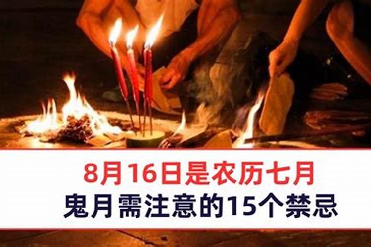 敢在鬼月出生的人不是一般人 命硬且头脑聪明