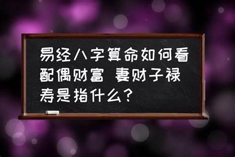 梦见爱人跟别的女人好