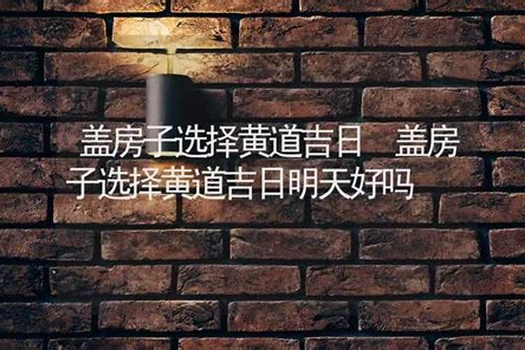 梦见操办结婚买烟花的预兆