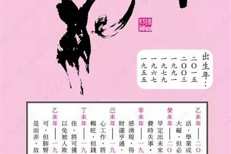 2025属鼠人躲不过去的大难