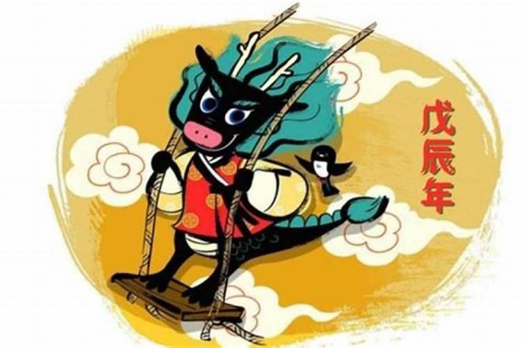 76年属龙人45岁至49岁的运气,1976年属龙四十岁后的运势